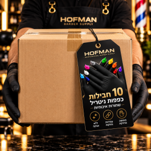 ארגז 10 יח כפפות נטריל שחורות חזקות