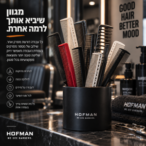 קומבו מיקס מסרקים