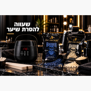 שעווה להסרת שיער